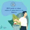 Reducing tobacco related harm